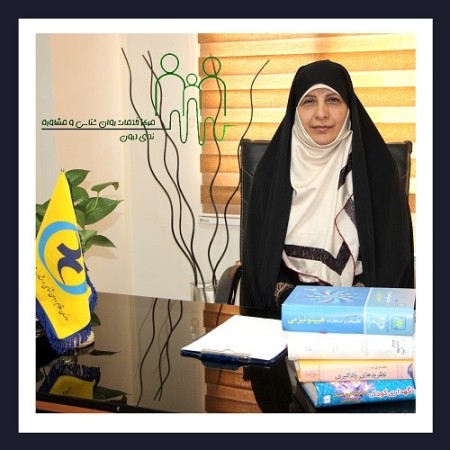 روانشناس در غرب تهران