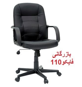 جک ضامندار صندلی در انواع سایز ها ومدل ها