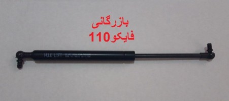 جک کابین و شیشه تراکتور ولودر