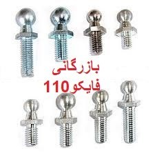 انواع اتصالات  وسری جک های گازی