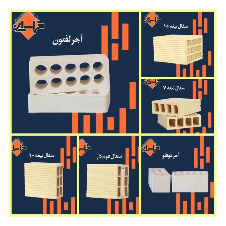 لفتون قالب کوچک درجه یک خراسانی اصفهان