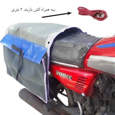 Khorjin bag spread with high quality fabric and durable