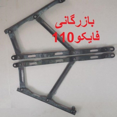 پخش انواغ قیچی مبلمان مدرن و پخش قیچی نشمین باکس ترکیه ای