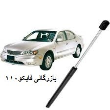 پخش جک گازی ماکسیما اصل ترکیه