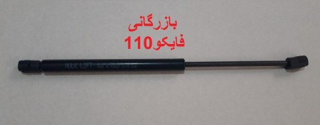 پخش جک گازی ماکسیما اصل ترکیه