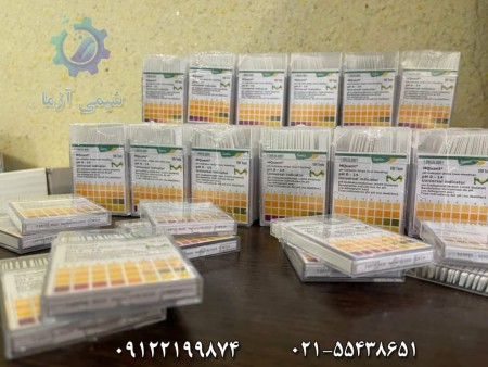 آریا شیمی آزما ، محیط کشت و کلیه مواد شیمیایی مرک