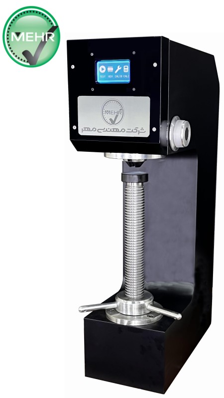 دستگاه سختی سنج راکول مهندسی مهر