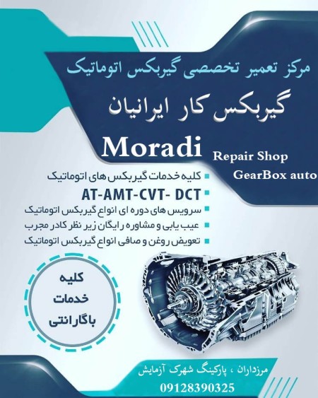 Specialized repair of BENZ gearbox