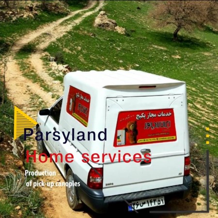 کابین پرایدباربنداریسان مسقف مزداپرایدفایبرگلاس