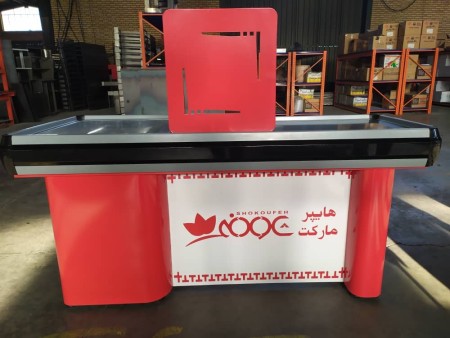 چک اوت فروشگاهی