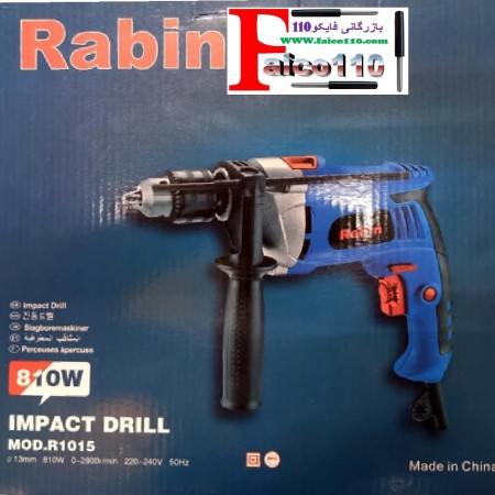 دریل  نیمه فلزی رابین چکشی  و ساده