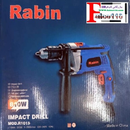 دریل  نیمه فلزی رابین چکشی  و ساده