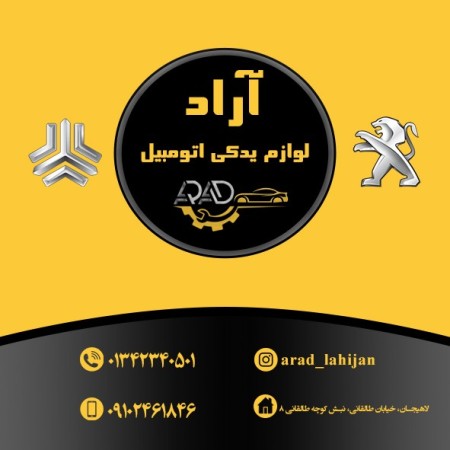 Selling interior trim, pads and all kinds of cruise lights