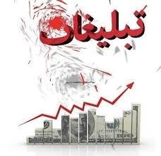 Nationwide ads and WhatsApp stories