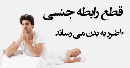 Counselor for sexual problems in West Tehran