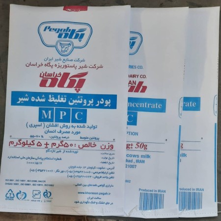 چاپ تصویر روی گونی