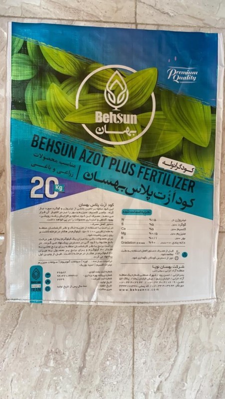 چاپ تصویر روی گونی