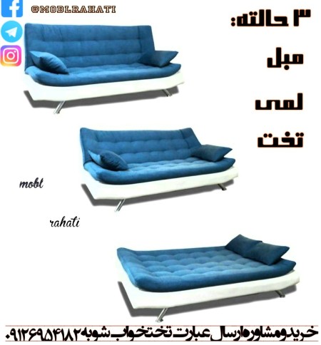 Ipec sofa and sofa bed