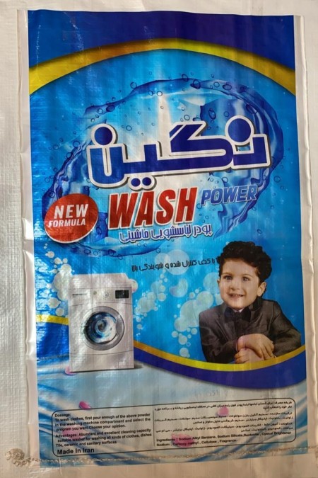 گونی فروشی برای مواد شیمیایی  ۵ گرم به بالا