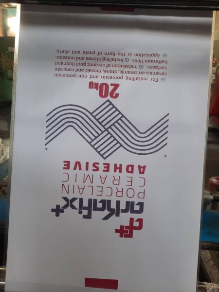 تولید و فروش انواع گونی های کامپوزیت