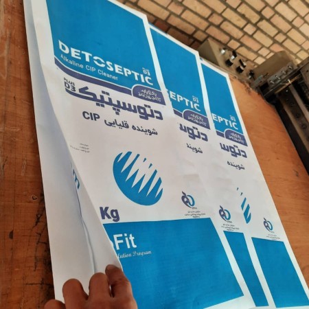 تولید و فروش انواع گونی های کامپوزیت