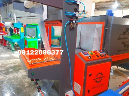 دستگاه شیرینگ پک تونلی دوگانه