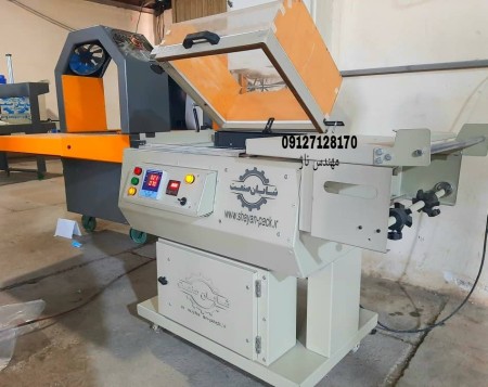 دستگاه شیرینگ پک کابینی