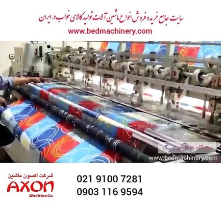 پنبه دوز قلاب و ماسوره