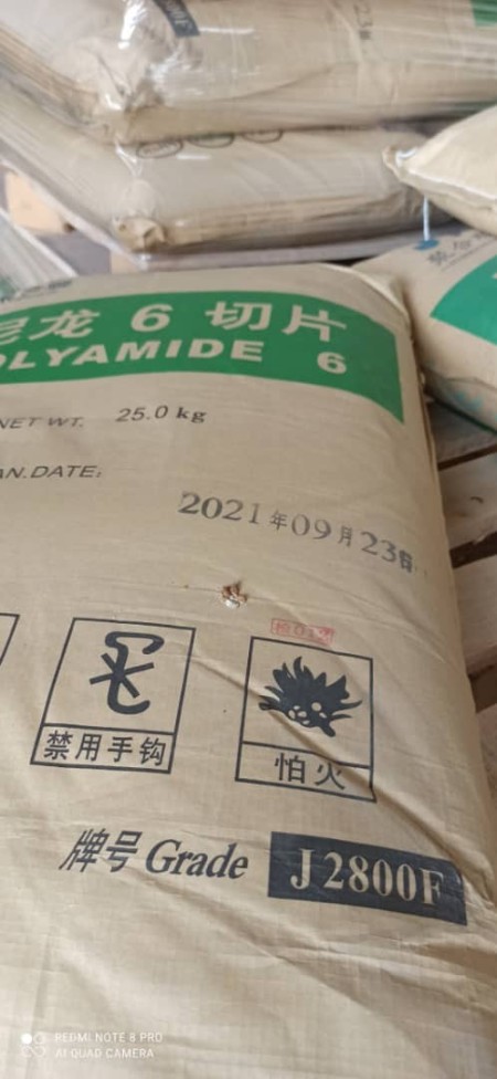 فروش پلی آمید 6 ، فروش نایلون 6