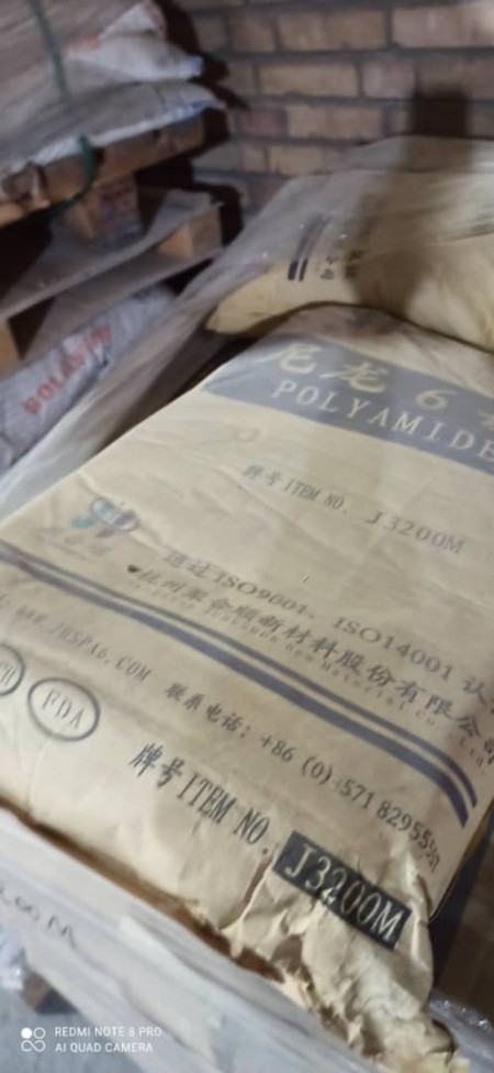 فروش پلی آمید 6 ، فروش نایلون 6