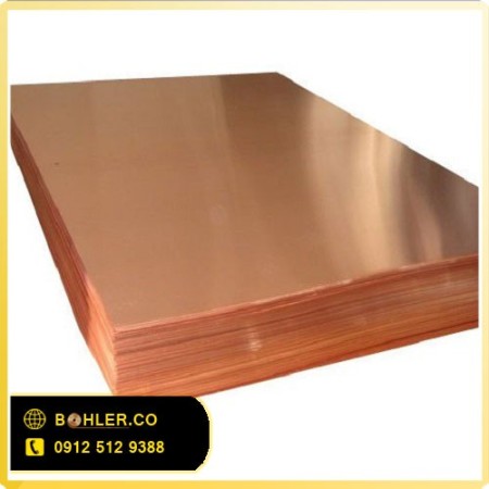 Selling phosphorus rice sheet