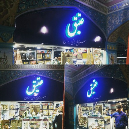 سازنده تابلوهای ال ای دی ثابت