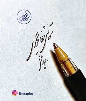 Online package of automatic handwriting training