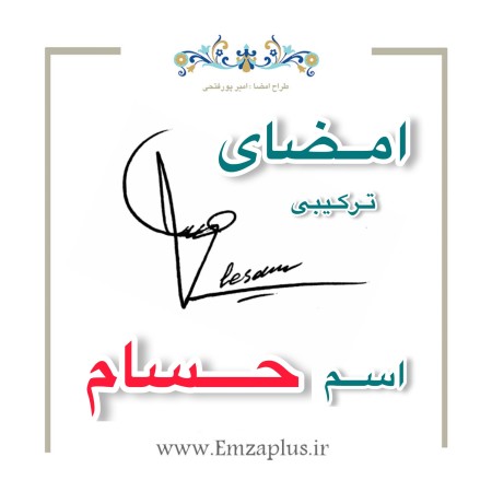 Official signature training