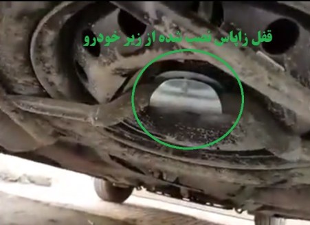 قفل زاپاس پژو 206 و 207 هاچبک (بدون صندوق)