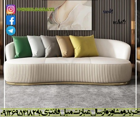 Fancy sofa and couch Colorful modern furniture