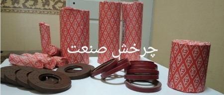 Representative TTO_CFW felt bowl