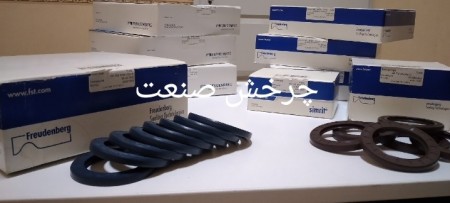 Representative TTO_CFW felt bowl