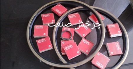 Representative TTO_CFW felt bowl