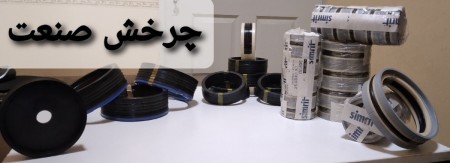 Packing: Viton_fkm_fpm