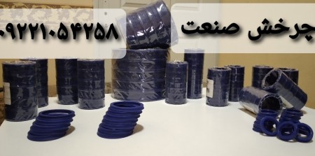 Packing: Viton_fkm_fpm