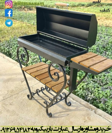 Charcoal grill Garden barbecue