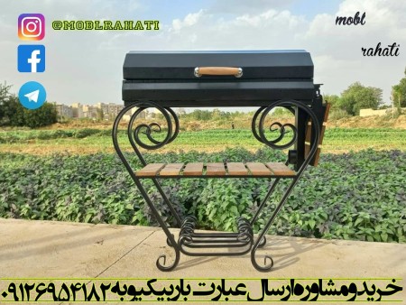 Charcoal grill Garden barbecue