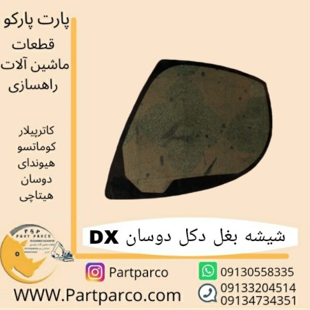 Distribution of road construction glass