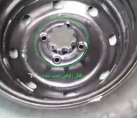 Anti-theft spare lock of Samand and Soren types (Samand and LX)