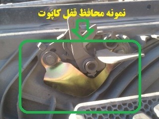 Anti-theft protection of hood lock and hood wire 206 Rana