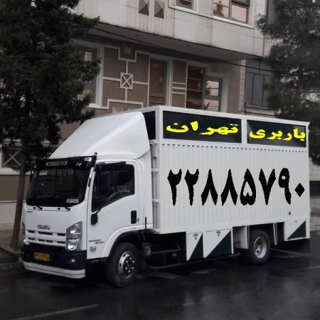 باربری مارشال سعادت آباد(22885790)