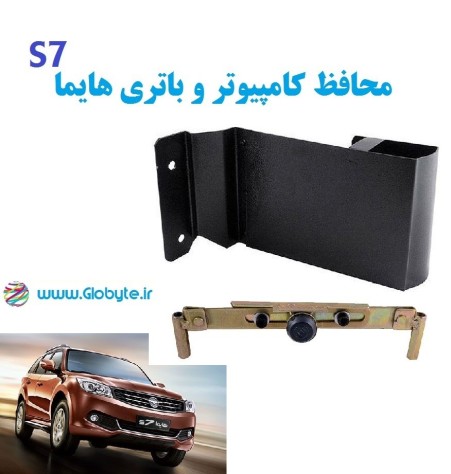 Our computer and battery protector