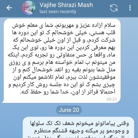 Reading skills and speed reading