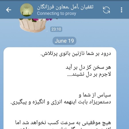 Reading skills and speed reading